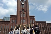 東京大学で