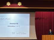 活動報告