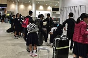 オークランド空港到着