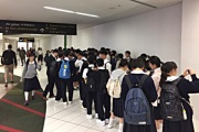 オークランド国際空港