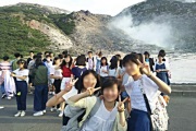硫黄山