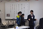 インターアクト部