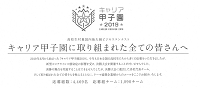 日本経済新聞5月25日紙面