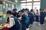 学校交流3