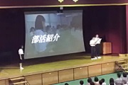 生徒の学校紹介1