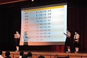 学校紹介2