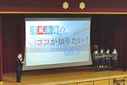 学校紹介1