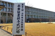 学校風景