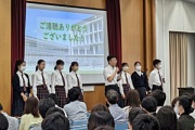 学校紹介２