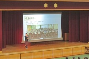 学校紹介2