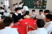 カードゲーム
