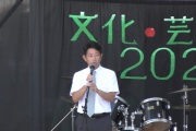 閉会式