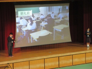 学校紹介