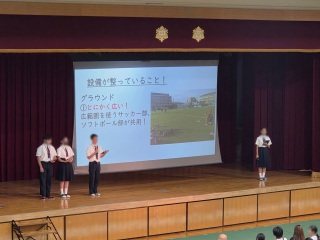 学校紹介