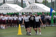 3人4脚