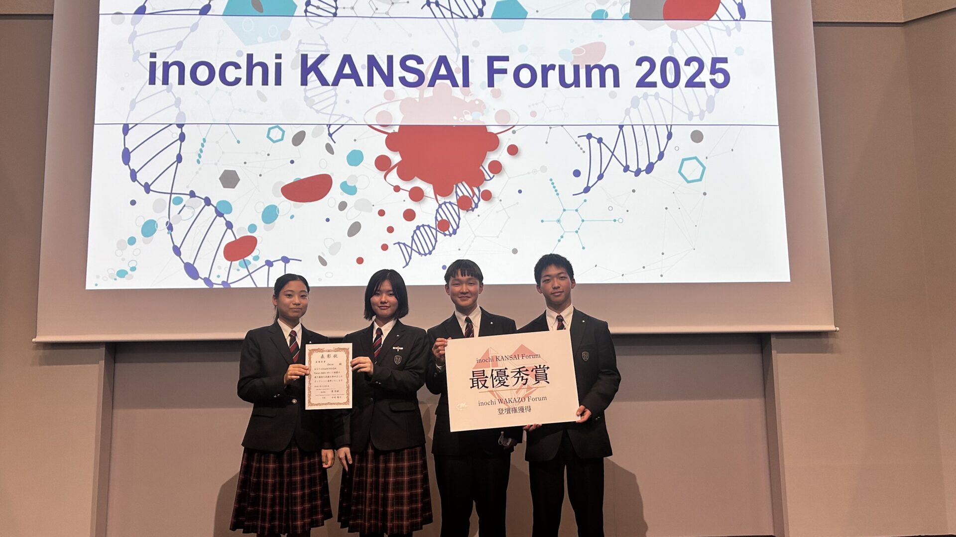もうひとつの清風南海 アーカイブ - 学校法人 清風南海学園 清風南海