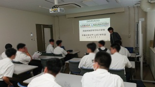 有機元素化学（山田研究室）①